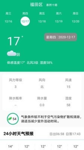欢乐天天游棋牌2024官方版fxzls-Android-1.2