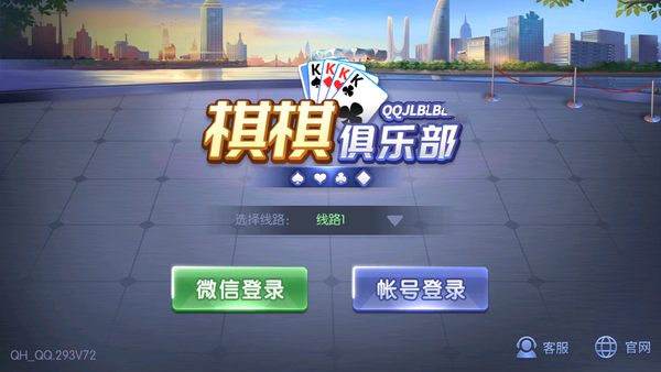 琪琪俱乐部游戏2024官方版fxzls-Android-1.2