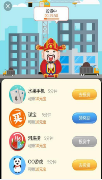 迎财神棋牌2024官方版fxzls-Android-1.2