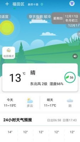 欢乐天天游棋牌2024官方版fxzls-Android-1.2