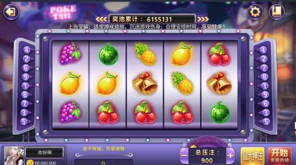 水果玛丽机游戏2024官方版fxzls-Android-1.2