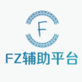 fz辅助2023官方版fxzls-Android-1.2