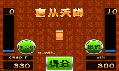 满贯财神麻将2024官方版fxzls-Android-1.2