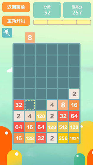 2048