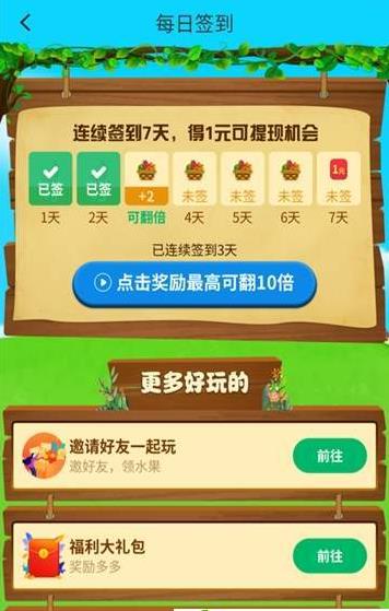 开心果棋牌2024官方版fxzls-Android-1.2