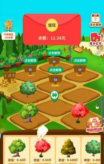 开心果棋牌2024官方版fxzls-Android-1.2