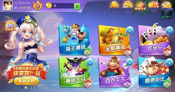 大富豪精品版2024官方版fxzls-Android-1.2