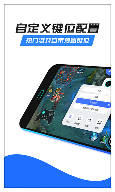八爪鱼捕鱼2024官方版fxzls-Android-1.2
