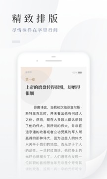 Baidu（百度小说）