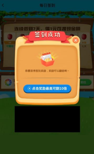 开心果棋牌2024官方版fxzls-Android-1.2