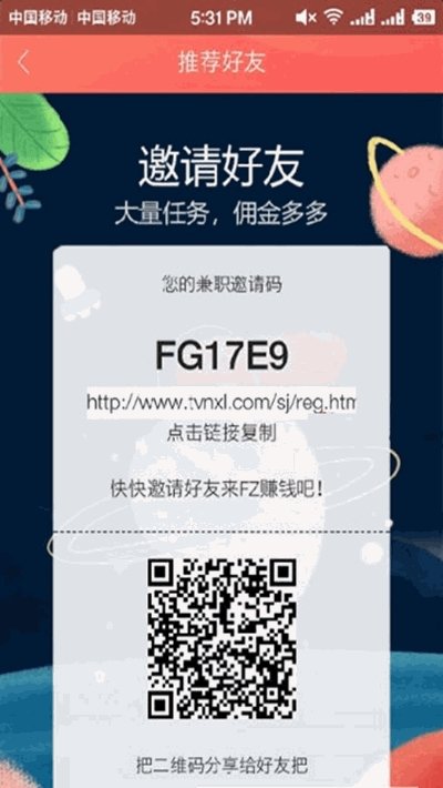 fz辅助app官方版