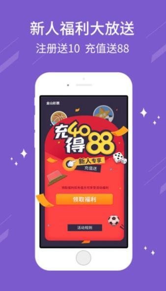 258全盛棋牌2024官方版fxzls-Android-1.2