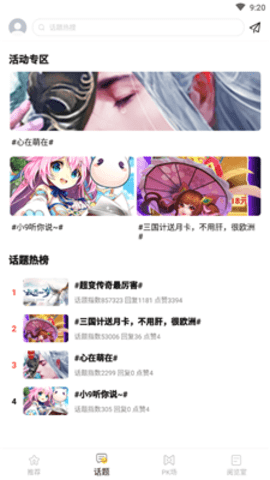 玖玖游游戏2024官方版fxzls-Android-1.2