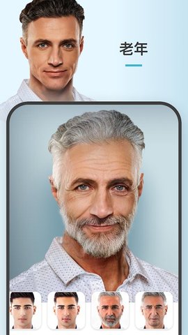 FaceAppv2.0.95