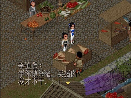 仙剑奇侠传 官方手游v1.1.68
