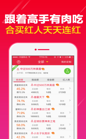 一肖中特官方app