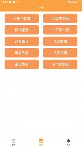 沙龙电游棋牌2024官方版fxzls-Android-1.2