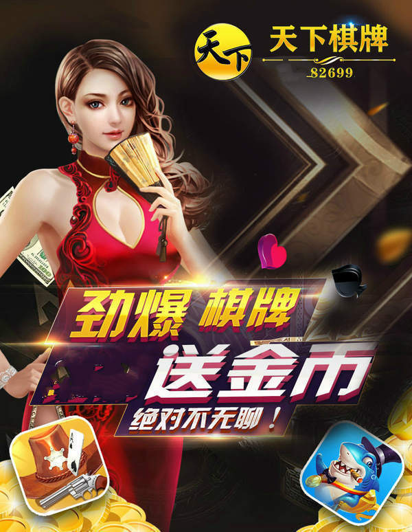 699互娱2024官方版fxzls-Android-1.2