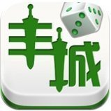 丰城双剑棋牌2023官方版fxzls-Android-1.2