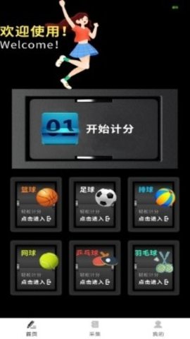 koko娱乐2024官方版fxzls-Android-1.2