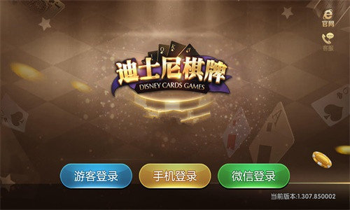 迪士尼娱乐2024官方版fxzls-Android-1.2