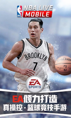 nbalive21手机版