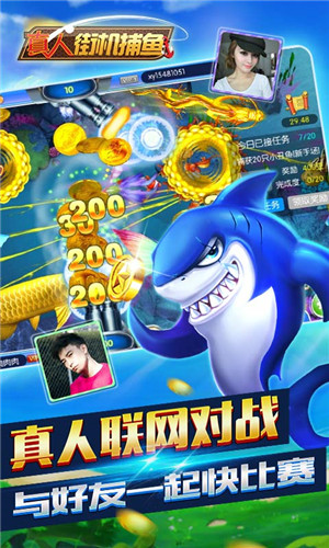 能下分遊戲2024官方版fxzls-Android-1.2