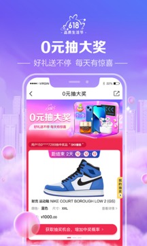 桔多多app最新版下载