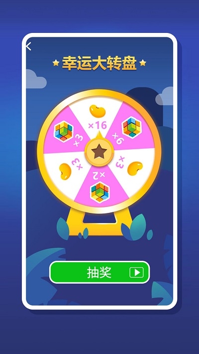 2048游戏2024官方版fxzls-Android-1.2