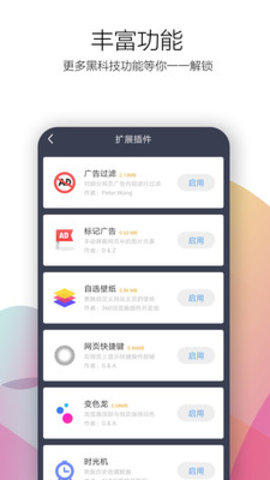 360逍遥捕鱼2024官方版fxzls-Android-1.2