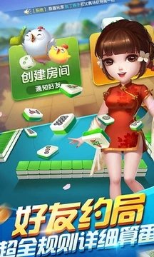 泡妞棋牌吧