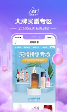 桔多多app