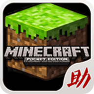 我的世界国际免费版（Minecraft）