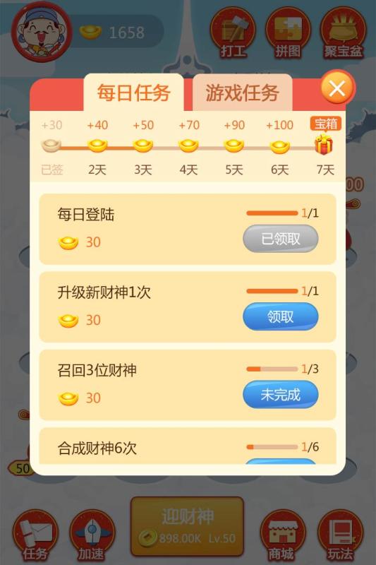 财神爷棋牌2024官方版fxzls-Android-1.2