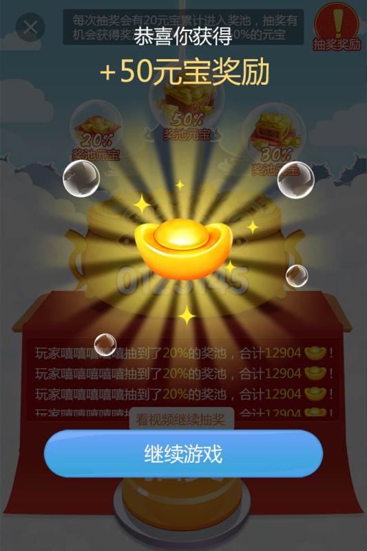 财神爷棋牌2024官方版fxzls-Android-1.2