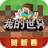 世界国棋牌2024官方版fxzls-Android-1.2