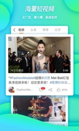 微博网页版（ Weibo）