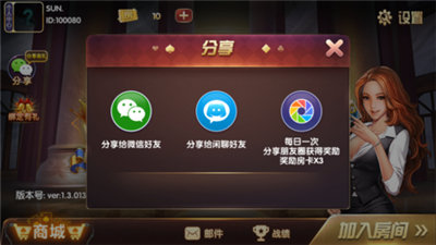 闲徕互娱跑得快2024官方版fxzls-Android-1.2