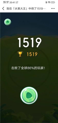 水果大爆发2024官方版fxzls-Android-1.2