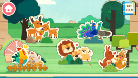 奇妙的动物家庭游戏