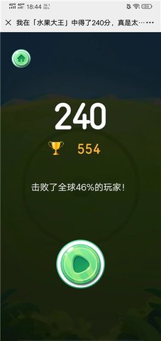 水果大爆发2024官方版fxzls-Android-1.2