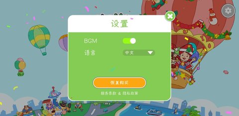YoYo互娱2024官方版fxzls-Android-1.2