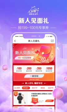 桔多多app