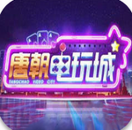 唐朝娱乐2023官方版fxzls-Android-1.2