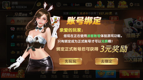 龙门棋牌2024官方版fxzls-Android-1.2