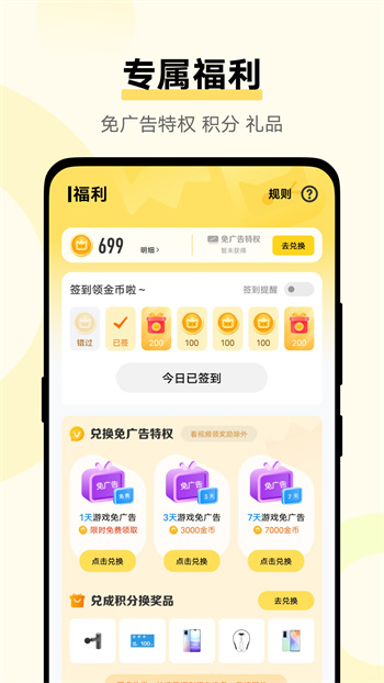 在线玩游戏2024官方版fxzls-Android-1.2