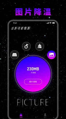 全民手游2024官方版fxzls-Android-1.2