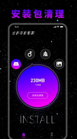 全民手遊2024官方版fxzls-Android-1.2
