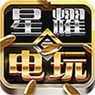 四方电玩城app