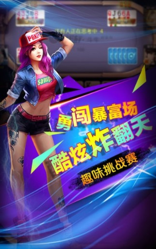 88国际2024官方版fxzls-Android-1.2